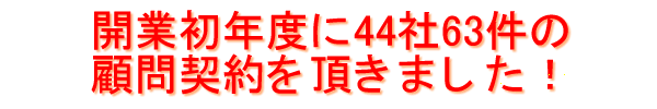 渋谷区税理士