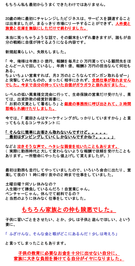 渋谷区税理士