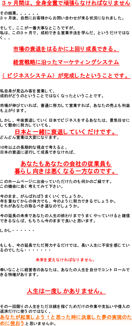 渋谷区税理士