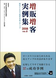 渋谷税理士